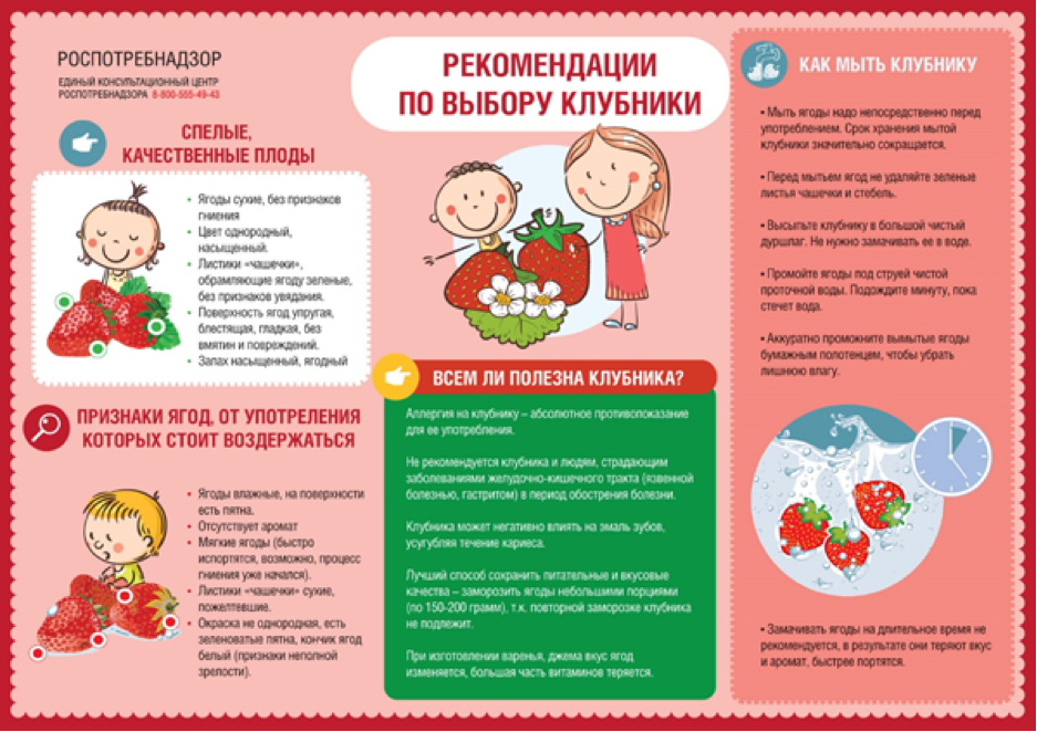 http://16.rospotrebnadzor.ru/image/image_gallery?uuid=94b9dc66-469c-402d-b4f5-2afa759e5073&groupId=10156&t=1623146982273